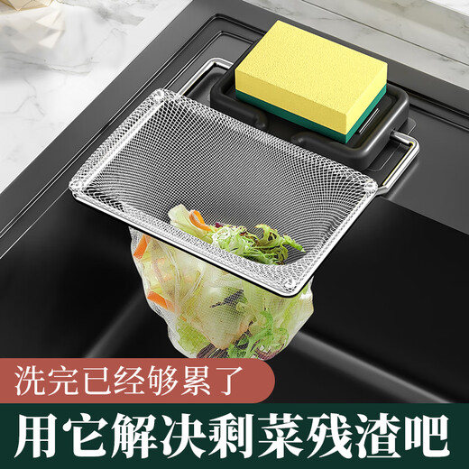 拜杰厨房水槽架专用滤网200只大水槽过滤网洗碗池洗菜盆垃圾网兜