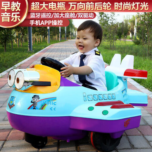 Jingxuan children's large airplane toy can sit on children's electric toy car for infants and young children, male and female babies, remote control car, upgraded special version blue + 12V battery enhancement, car head can be replaced + remote control, dual drive