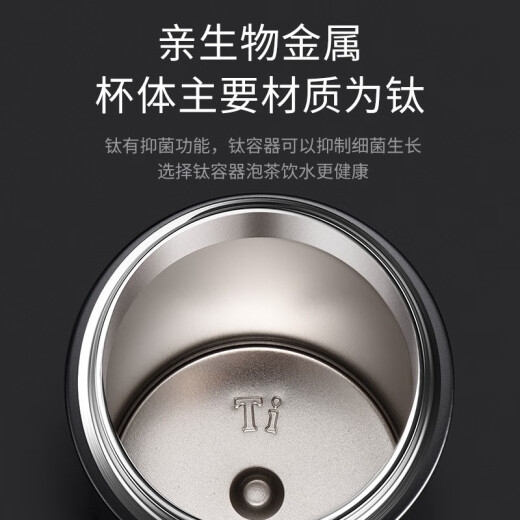 eno纯钛保温杯男女士茶水分离泡茶杯子高档养生水杯生日礼物定制 陨石黑[礼盒装]