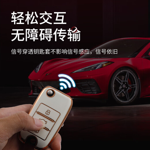 Sapphire Sea Dragon convient à Roewe RX5 Couverture clé 19 Modèles Special 18 Modèles i6 Full-Pack Rx3 Creative Rx8 Buckle EI6 / EI5 Men de voiture et femmes Couverture clé Shell Buckle TPU