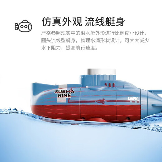 儿童遥控迷你潜水艇玩具鱼缸可潜水水下核潜艇无线儿童玩具 迷你潜水艇【蓝色】