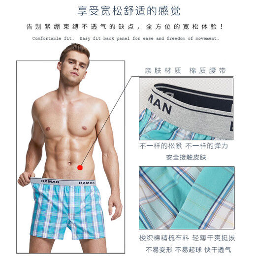 BXMAN Summer Loose Men's Underwear Men's Boxer Pure Cotton Woven Aro Pants Pajamas EW550015 XL