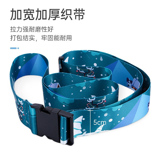 Travel trolley suitcase luggage packing strap suitcase checked strap thickened wear-resistant one-word packing strap suitcase strap fixed strap business trip abroad train airplane travel supplies blue