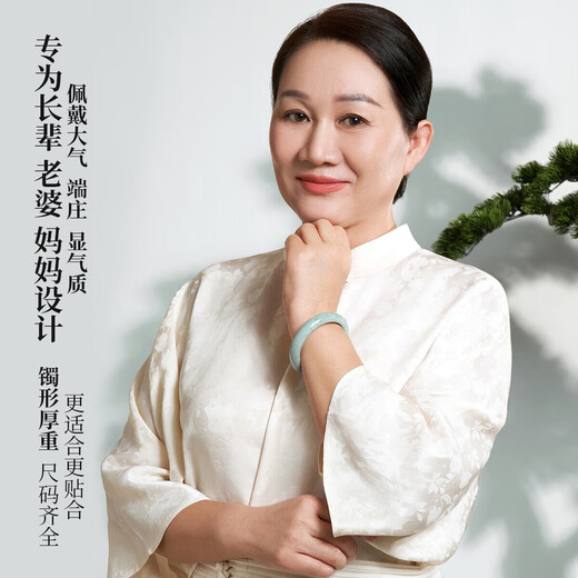 Fengxi Jewelry Jade Bracelet A-grade Jade Bracelet Natural Jade Jade Bracelet Women's Model Send Mom and Elders Birthday Gifts