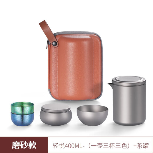 Touchmiss Pure Titanium Qingyue Travel Water Set Portable Double-layer Quick Cup Portable Outdoor Tea Making Camping Cup One Pot Three Cups (Master Cup + Color Tea Cup x2) + Tea Can
