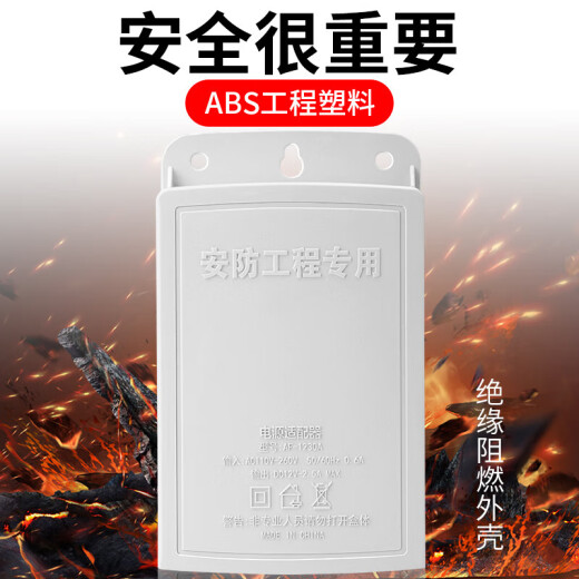 12v2.5a监控防水电源摄像头抽拉盒室外藏线变压12V2A电源适配器SN9276 12V2.5A款