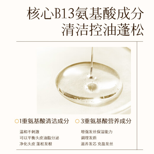 浅香（ASAKA）洗发水晚樱氨基酸洗发水沐浴露套装滋养去屑顺滑护发素三件套 晚樱洗发水750g