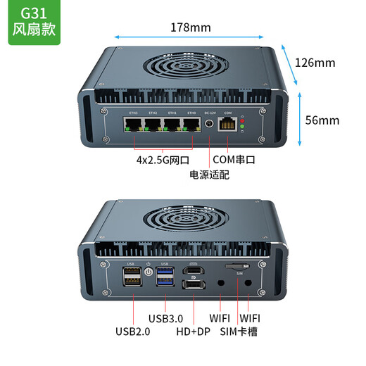 Control doble N5105 Ventilador de enfriamiento de cuatro núcleos Versión ROS ROS Soft Router Linux Control industrial de control industrial Win11 Puerto de red cuádruple con puerto serie Dual Display 4K Pantalla 4G Slot N100 16g Memoria + 256g Estado sólido G31 Modelo de ventilador gris N6210 M.2-I226 Network Network