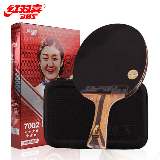 
Red Double Emotional Seven Star Table Tennis Racket Horizontal Competition Finished Single Shot Teak Face + Carbon 7-layer Offensive and Defense H7002 Ball