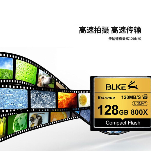 BLKE Camera CF Card is suitable for Canon 5D2/5DS/7D/1DX Nikon D810/D5/D4S Sony High Speed ​​Camera Memory Card 64G Camera CF Card [120M/S] Single Card