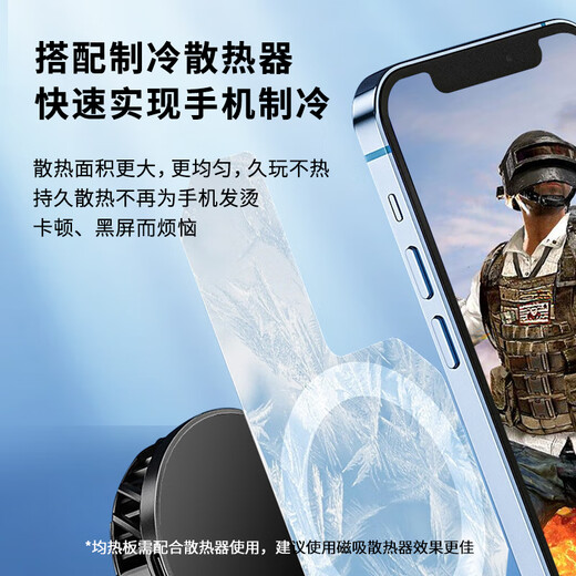 Masentek mobile phone vapor chamber with heat sink superconducting silicone adsorption cooling radiator semiconductor vapor chamber suitable for Apple Android mobile phone heat transfer plate