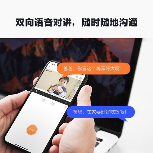 Fluorite Camera Cloud Survering Home C2C Wireless WiFi Network Camera Monitor Mobile Phone Mobile Infrared Vision Night Vision HD Monitor de caméra Indoor C2C Version avancée [1080p HD] Mobile Detection 16G Carte haute vitesse [Ordre Upgrade 32G]
