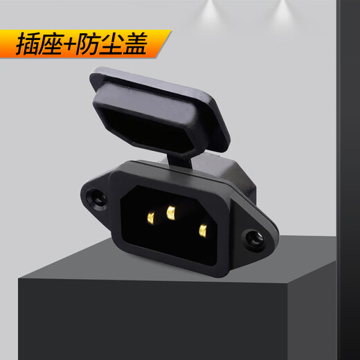 Customized high-current pin socket male socket, screw hole AC power socket, AC screw hole, copper main case with mounting hole