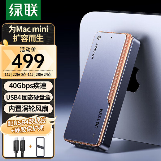 Greenlink CM642 USB4 hard drive enclosure 40Gbps M.2 NVMe/SATA solid state mobile hard drive enclosure 20Gbps compatible with Thunderbolt 3/4 suitable for Apple Macmini notebook SSD M.2 NVME 40Gbps air cooling 15976