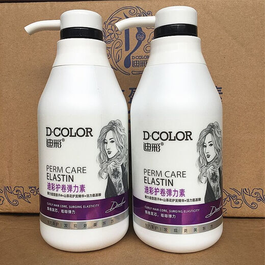 Dicaidicai elastin curling hair care moisturizing soft styling fluffy essence refreshing and non-greasy travel size small body curling elastin 300g*1 bottle