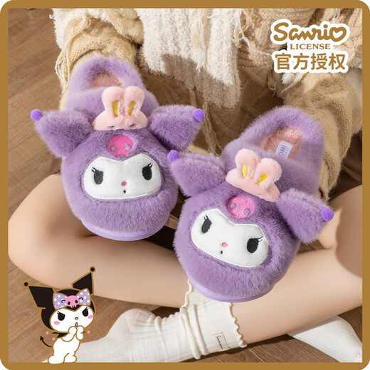 Hello Kitty Girls' Cotton Slippers Winter Children's Indoor Home Shoes Children's Warm Parent-child Slippers Kurome Purple Size 33/34