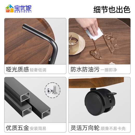 宝优妮边几桌客厅推车沙发小茶几简约移动家用床边桌阳台卧室床头小桌子 贴皮双层圆-白9274-7W