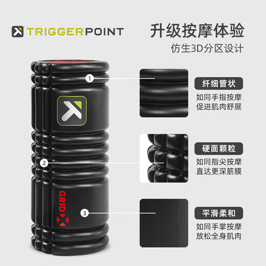 Triggerpoint importierten Schaumrollen Muskel -Entspannung Schlankheiten Fitness Sport Roller Fascia Mace Mace Yoga -Säule etwa 33 cm hohles Modell / stärkere Härte / Partition Design