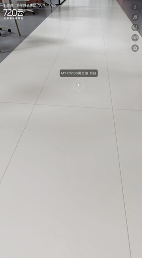 General Tile 800x800 General Tile MY175133 Cream Yellow MY12213 MY175130 Ready in stock, quick delivery MY12213 Ready in stock, quick delivery, others