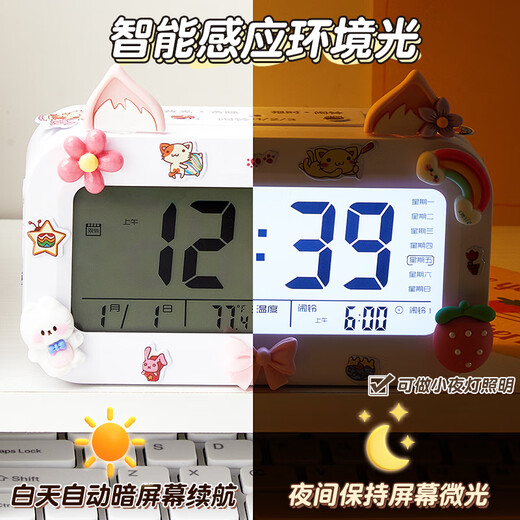 Cat Prince Children's Smart Alarm Clock High School Students Special Wake-up Artifact Powerful Wake-up Vibration Electronic Clock Clock Face Girls Boys Back-to-School Gifts Back-to-School Season