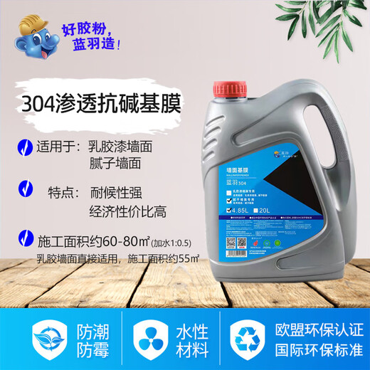 Featre bleu (lanyu) Baril de base de base perméable recouvert de papier peint de base anti-perméable blanc