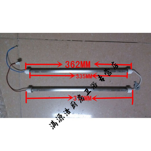XMSJ Máquina de plástico Máquina de sellado de plástico Máquina de sellado de plástico Accesorios de la máquina de la máquina Tipio de calentamiento Tubo de calentamiento 650 3895 Tubo de lámpara