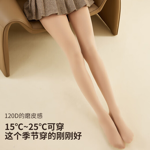 
Odifen stockings for women thin legs artifact pantyhose slightly pressing to make skin-beautify legs leggings 120D 2 skins