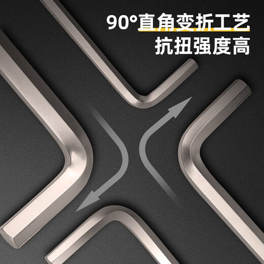 Deli wrench hexagonal set chrome vanadium steel L-shaped hexagonal screwdriver wrench hexagonal hexagonal wrench standard flat head hexagonal 8-piece set DL230008