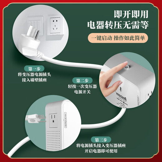 This transformer 220v to 110v100 power supply voltage converter US and Japan household rice cooker 2000W 3000W obsidian gray domestic US and Japan electrical appliances 220v