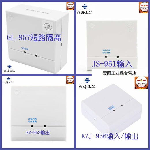 Fanhai Sanjiang emergency start and stop button non-coded gas fire extinguishing control switch QM200 QM-AN-965K non-coded type