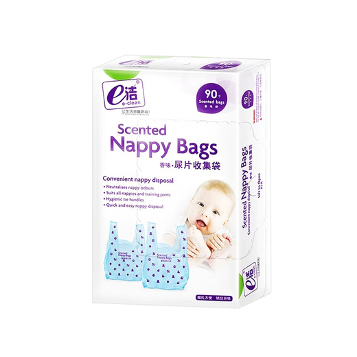 Egather Baby Portable Windeln Sammelbeutel Müllsäcke Baby Windeln Windeln nasse Duft und Geruchsspeicher 30x37cm/2 Kisten 180 Stücke insgesamt