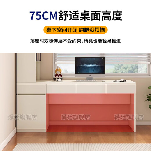 Jiaminglang computer desk modern minimalist desk bookshelf integrated table student home bedroom table learning writing corner table milk white 120x60x225cm