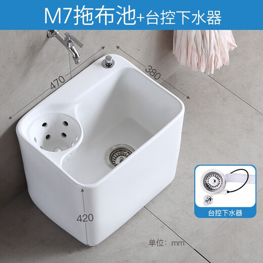 Guanmu large ceramic mop pool side row household bathroom floor mop with drain basket mop sink floor mop bucket basin M7+ Taiwan controlled drain