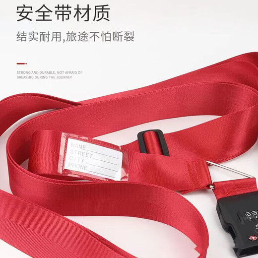 贝傅特 十字打包带 出国托运捆箱带拉杆箱旅行箱捆绑带扎带 (十字)黑色