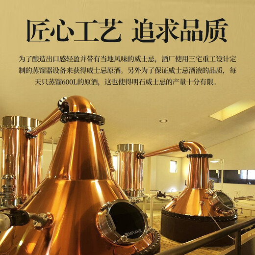 AKASHI官旗 日本原瓶进口威士忌 AKASHI明石单一麦芽威士忌500ml 单支装
