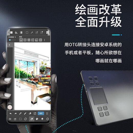 绘客 (VEIKK)T50 数位板 手绘板智能手绘板触控按键双操作 10英寸手机绘图板 厂商直发 星耀黑