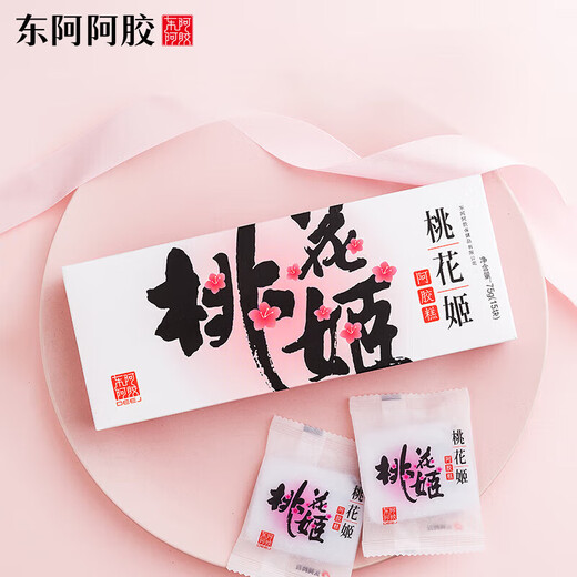 Dong'e Ejiao Store Official [recomendado por Ren Jialun] Peach Blossom Ji Donkey Hide Gelatin Cake 75G*4 Regalo de regalo Productos nutricionales de regalo