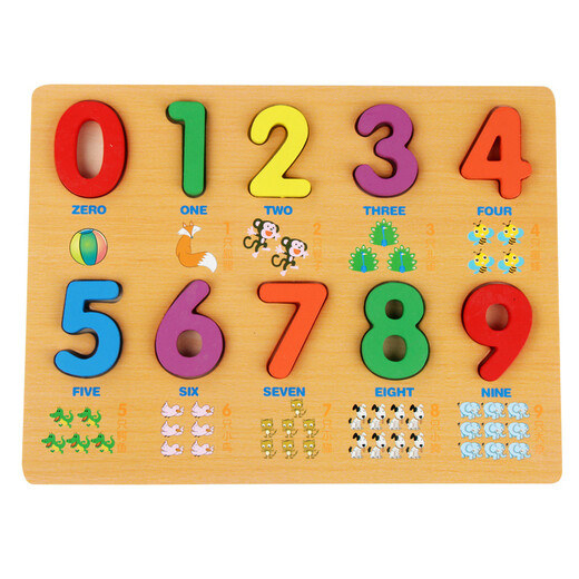齐峰木质拼图积木0-9数字1-100大小写字母加减乘除玩具儿童惊喜礼物 1-20数字
