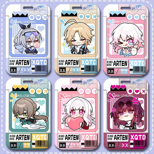 OUGEMAN (OUGEMAN) collapsed the Star Dome Railway Yanqing Kafka March 7th Clara Silver Wolf Campus Card Access Card Star Dome Railway-W15855 March 7th Bus Card [Send Short Lanyard]