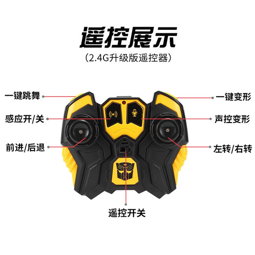 Transformers (Transformers) children's toys boy Bumblebee Optimus Prime remote control car deformation robot model birthday gift Optimus Prime [voice control丨inductive deformation]