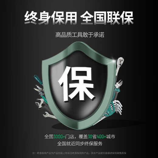 SATA tool set 58-piece daily household electrician and woodworking multi-function repair tool box with electric drill 05156