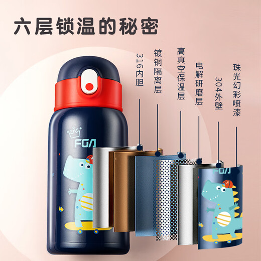 FGA Fuguang children's thermos cup 316 stainless steel male and female baby student straw water cup large capacity pot 580ML