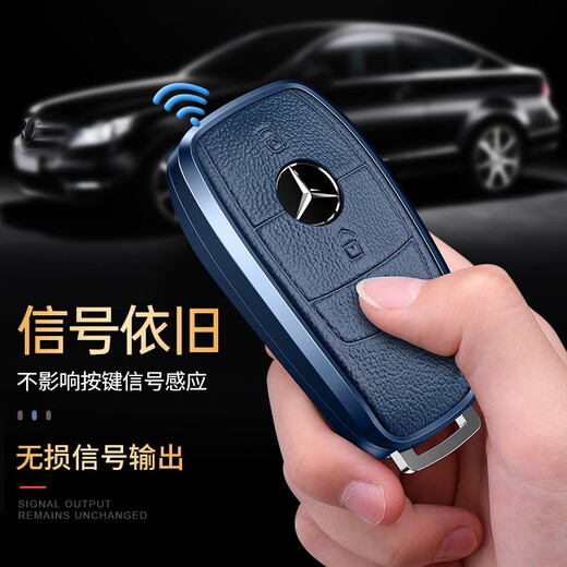 Ewitgo convient au couvercle de la clé Mercedes-Benz E300L E260 / GLC300L SAG C260L / EQE COWHIDE GLB BOUCLE GLE ALLIAME ALLIAM A-A-ALLIAM A-ALLIAM + BRORN COWSE [Réduire]