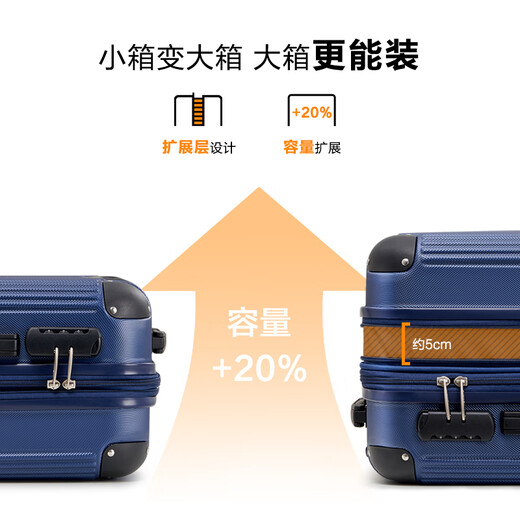 爱华仕行李箱多功能大容量登机拉杆箱商务出差旅行外出上学密码锁男皮箱 6623【蓝色】7天短途出行 28英寸 大容量出国搬家