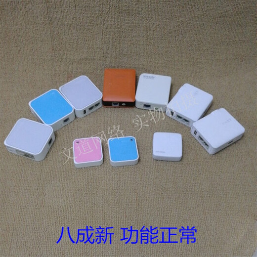 
Original second-hand TP-LINK WR700N/800N/702N/703N/720N and other mini routers 700N 150M mini router