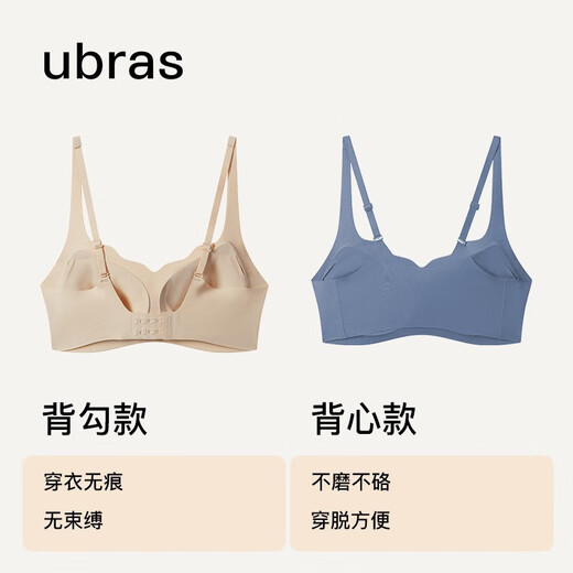 Uras unsize spray neck bra with side breasts underwear for women without traces, small breasts gathering bra without steel ring bra walnut (Maillard color)-back hook, one size (100-130Jin[Jin equals 0.5 kg])