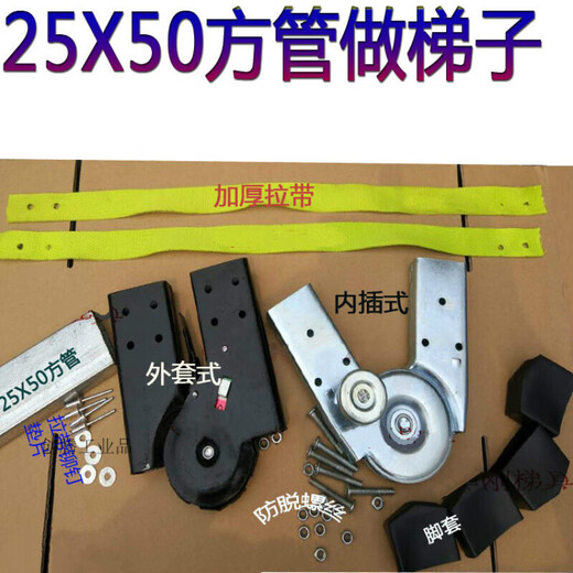梯子配件关节铝合金梯子开关锁扣折叠梯折叠合页人字梯加厚关节头 一个加厚款6.5扁圆关节675克+丝