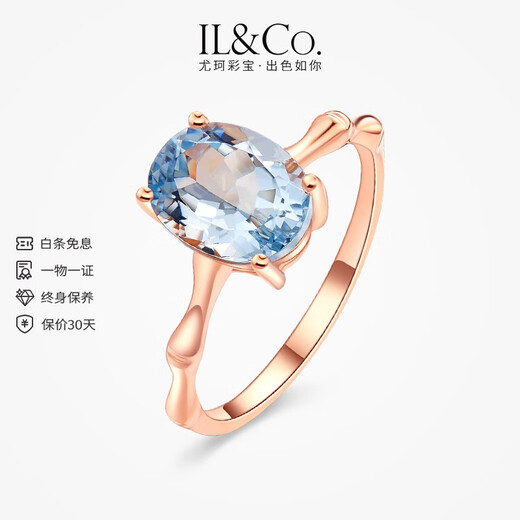 IL&CO Youke Bamboo Overture 18k rose gold natural aquamarine ring large carat jewelry birthday gift natural aquamarine ring about 1.5 carats size 15