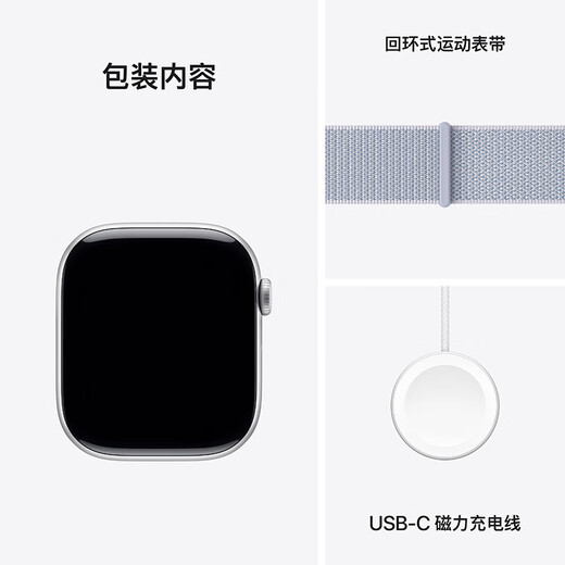 Apple/苹果 Watch Series 10 智能手表GPS款46毫米银色铝金属表壳青云色回环式运动表带MX243CH/B