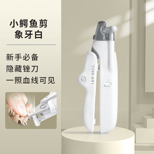 Laiwang Brothers Dog Nail Clippers Pet Cat Nail Clippers LED Light Teddy Golden Retriever Nail Clippers Nail Polishing Supplies White